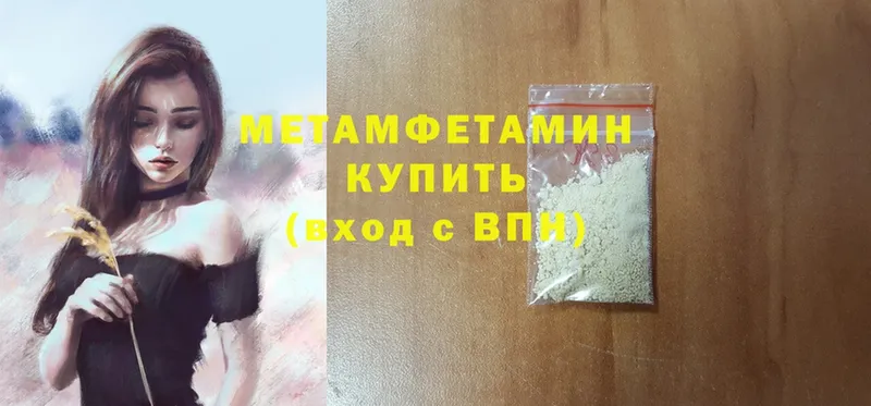 Названия наркотиков Юрюзань АМФЕТАМИН  A-PVP  Меф  Cocaine 